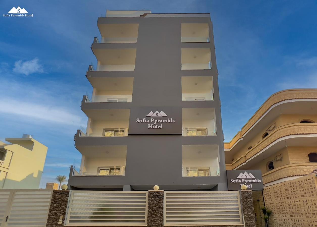 Sofia Pyramids Hotel Kafret el-Gabal Dış mekan fotoğraf